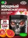 The Ripper 150 г, Красный апельсин