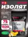 WHEY ISOLATE 94 CFM 1500 г, Банан