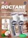 GU ROCTANE Energy Gel 35mg caffeine 5 x 32 г, Шоколад-Кокос