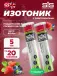GO Hydro Tablet 20s 5 x 20 таблеток, Ягоды