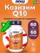 CoQ10 60 mg + Omega-3 60 гелевые капсулы