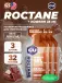 GU ROCTANE Energy Gel 35mg caffeine 3 стика x 32 г, Шоколад-Морская соль