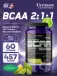BCAA 12000 Powder 457 г, Лимон - Лайм