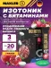 Max Motion Effervescent 3х20 шипучих таблеток, Гранат