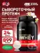 100% Whey Gold Standard 899 г, Ванильное мороженое