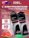 Energy GEL + Electrolyte 300 12 x 60 г, Арбуз