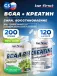 Creatine Monohydrate Capsules (креатин моногидрат) + BCAA Classic Powder 2:1:1