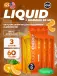 GU Liquid Enegry Gel 20mg caffeine 3 саше x 60 g, Апельсин