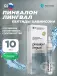 Пинеалон (Pinealon) лингвал 10 мл