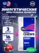 Мармеладки GU Energy Chews 3 x 60 г, Черника-Гранат