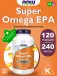 Super Omega EPA 240 гелевые капсулы