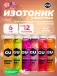 GU HYDRATION DRINK TABS 6 x 70 г, Микс