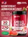 Essential Amino Energy 270 г, Фруктовый взрыв