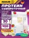 Ultra Whey 900 г, Малина-белый шоколад