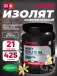 WHEY ISOLATE 94 CFM 425 г, Ваниль