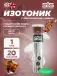 GO Hydro Tablet 20s CAFFEINE 20 таблеток, Кола