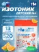 ISOFAST KIDS 520 г, Апельсин