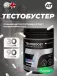 TestoBoost® 90 капсул, Нейтральный