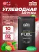 Beta Fuel 10 x 82 г, Клубника-Лайм