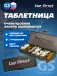 Таблетница 7 отделений, Черный