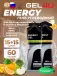 Energy GEL 30 x 60 г, Апельсин и Яблоко