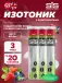 GO Hydro Tablet 20s 3 x 20 таблеток, Ягоды