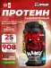 Whey 908 г, Ванильное мороженое
