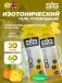 GO Isotonic Energy Gels 30 x 60 мл, Ананас