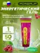 Гель 50 мл, Вишня