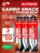 Carbosnack 60mg caffeine саше 3 шт x 50 г, Кола