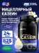 100% Casein Gold Standard 825 г, Ванильный крем