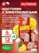 Isodrinx Tabs 6 туб, Лимон