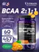 BCAA 12000 Powder 457 г, Апельсин