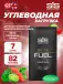 Beta Fuel 7 x 82 г, Клубника-Лайм