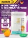 Flex Joint 360 г, Апельсин