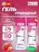 High Fructose Gel 250 mg 24 x 80 г, Клубника