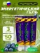 Гель 3 x 50 мл, Черника