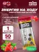 Go Energy Bar 40 г, Красные ягоды