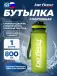 BF13052 800 мл, Салатовый