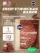 GU ENERGY STROOPWAFEL no caffeine 1 вафля, Соленый шоколад