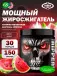 The Ripper 150 г, Арбуз