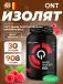 METAPURE ZERO CARB 908 г, Малина