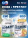 Creatine Micronized Powder (креатин моногидрат) + BCAA 8:1:1 Instantized powder, Микс