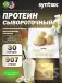 Whey Shake 907 г, Ванильный коктейль