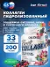 First Collagen + hyaluronic acid + vitamin C (коллаген с гиалуроновой кислотой и витамином С) 200 г, Лесные ягоды