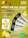 GO Energy Bake 4 х 50 г, Лимон