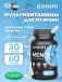 Men's Multivitamin 60 каплет