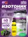 GO Electrolyte + Бутылочка желтая 1 x 1600 г, Черная смородина