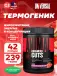 Animal Cuts Powder 235 г, Клубника - арбуз