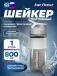 TS401 с шариком 800 мл, Серый
